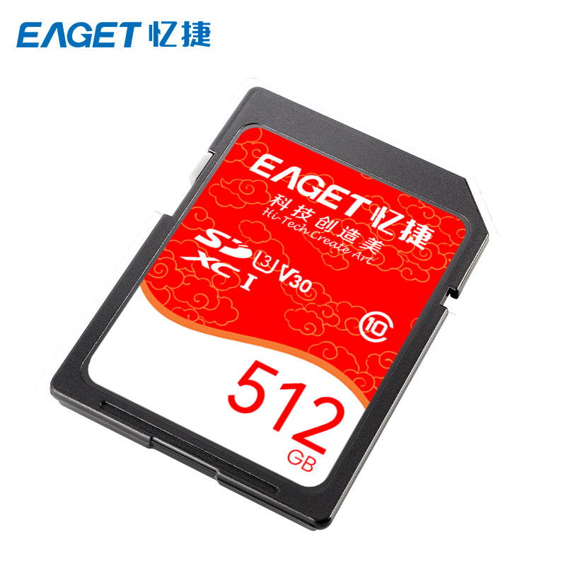 忆捷(Eaget) S10高速SDHC/SDXC UHS-I存储卡512G高清大图