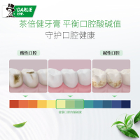 Darlie好来(原黑人)茶倍健龙井绿茶牙膏 190g 呵护口腔健康 茶萃清新口气