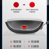 苏泊尔(SUPOR)火红点抗菌不锈钢炒锅不易粘锅少油烟家用 可立盖 磁炉通用 升级款全屏蜂窝晶纹 EC30JEC01