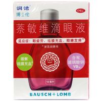 套餐低至10.2元]润洁萘敏维滴眼液15ml*1支/盒眼疲劳结膜充血眼睛发痒