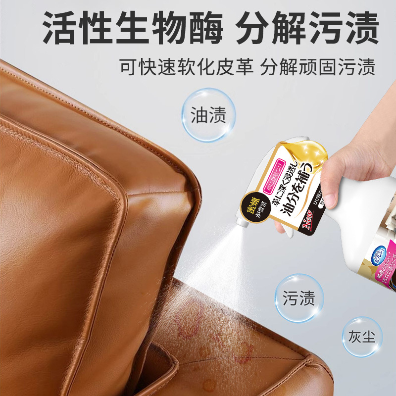 擦真皮沙发清洁剂去污保养油皮革护理液清洗专用皮具沙发神器2014