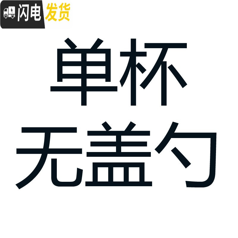 三维工匠创意陶瓷杯子办公室水杯牛奶杯情侣咖啡杯马克杯带盖勺定制早餐杯 随机早餐杯无盖勺