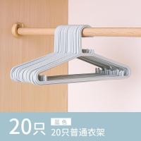 衣架家用塑料成人晾衣架儿童衣挂批发衣架子挂衣架衣撑挂钩衣服架
