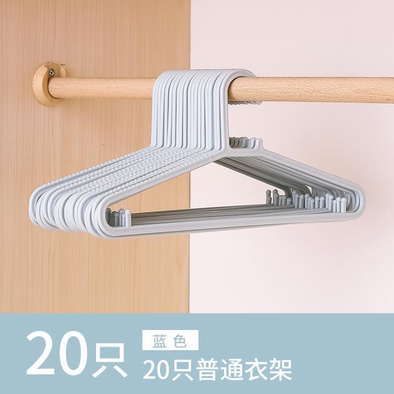 衣架家用塑料成人晾衣架儿童衣挂批发衣架子挂衣架衣撑挂钩衣服架