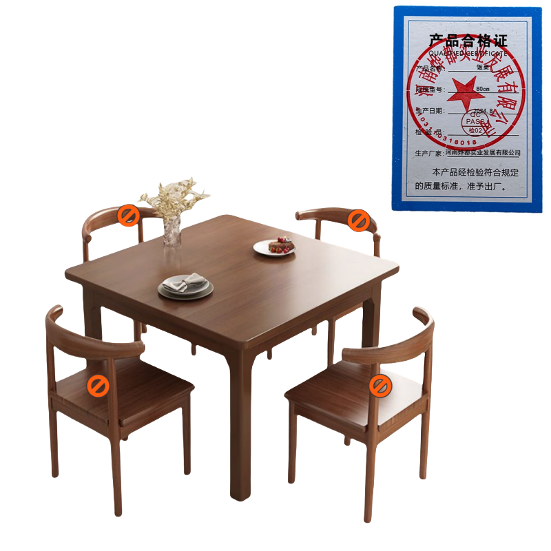 蕃蒂饭桌80cm张高清大图