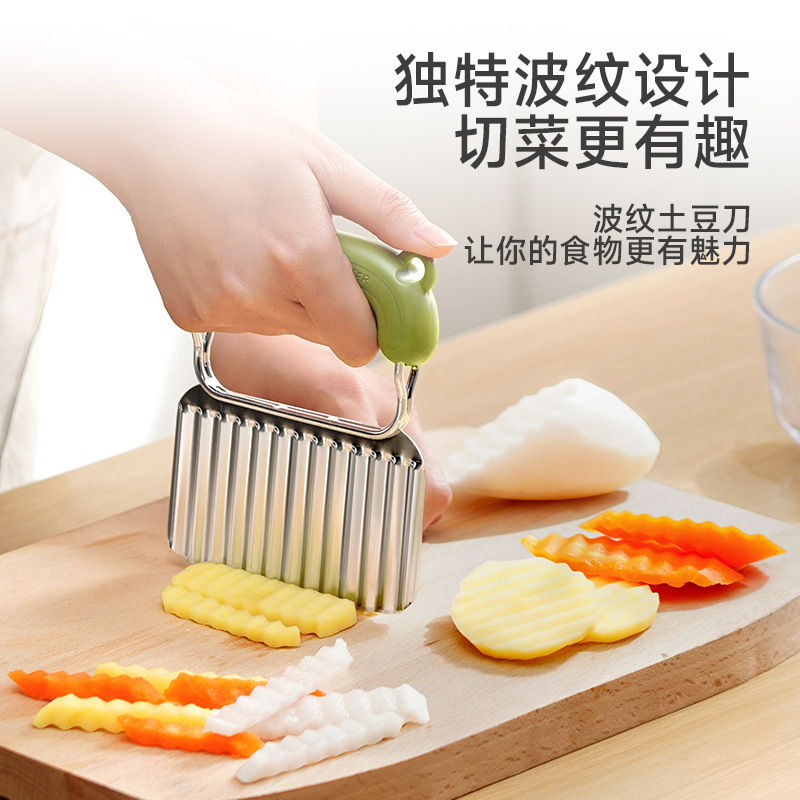 巧媳妇(SMART WIFE)狼牙土豆波浪刀具波纹刀304不锈钢切菜神器多功能切薯片花刀
