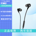 极度未知（HYPERX）电竞入耳式游戏耳机 云雀2 黑
