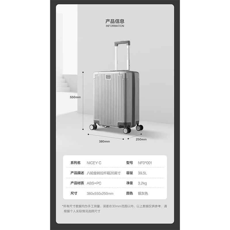 美旅(AMERICAN TOURISTER)拉杆箱拉杆箱20英寸 NF0*25001高清大图