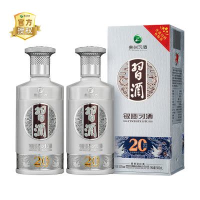 贵州习酒银质习酒53度500ml 单瓶装新版酱香白酒【价格图片品牌报价
