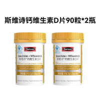 Swisse斯维诗 迷你钙+维生素D钙片90粒*2瓶