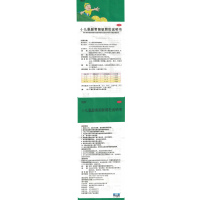 999 小儿氨酚黄那敏颗粒 20袋 *3盒 儿童普通流行性感冒发热头痛四肢酸痛打喷嚏流鼻涕