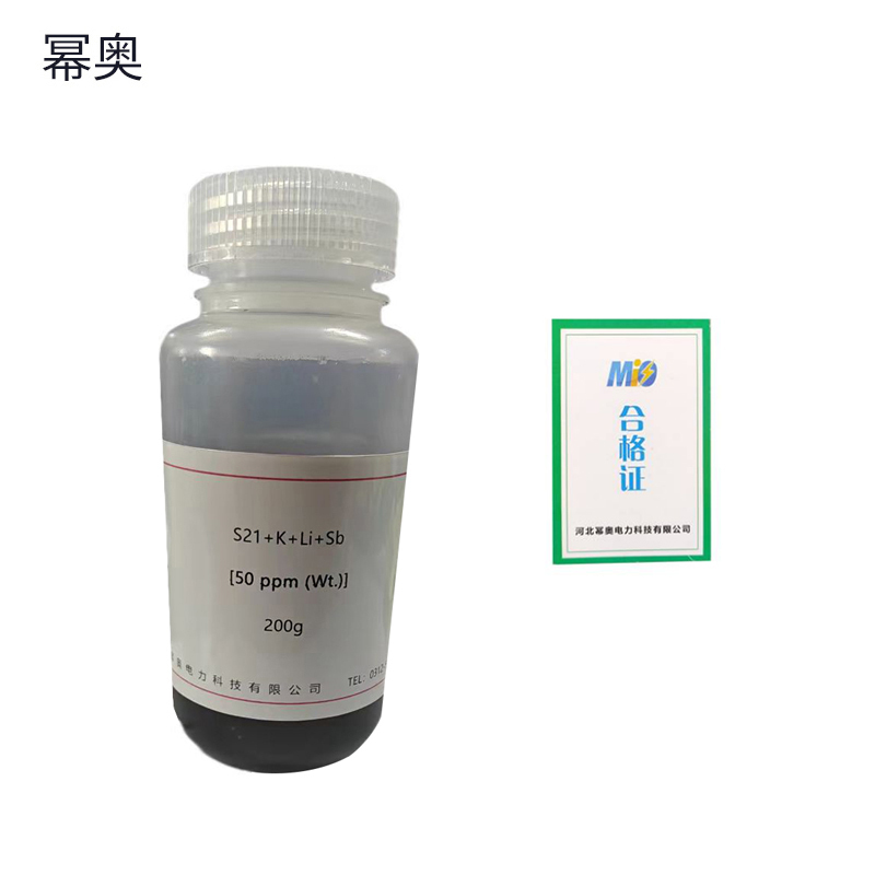 幂奥+光谱化验分析标油24元素+50PPM+200g/瓶