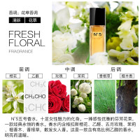 CHANEL 香奈儿香水 N°5五号女士淡香水(经典)EDT50ml 女士香水