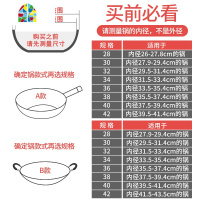 不锈钢锅盖家用炒菜锅盖子32cm34cm炒锅可视锅盖通用透明盖 FENGHOU 40厘米[可立把手]