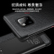 [送钢化膜]高铭宣 华为mate10手机壳mate30pro5g保护套真皮头层牛皮p30/p20翻盖式皮套防摔高档限量款