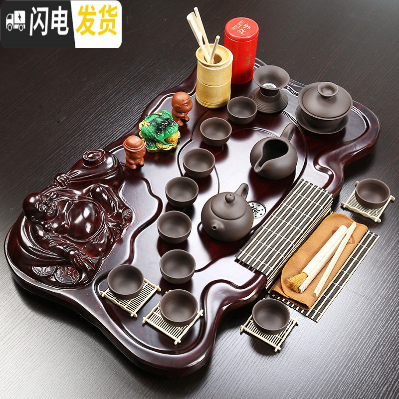 三维工匠功夫茶具套装家用简约整套电热磁炉茶盘陶瓷紫砂茶杯茶道茶台 大号全黑紫砂弥勒佛茶盘套装 2件