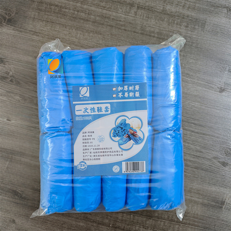 阿祺果 鞋套 PE 包高清大图