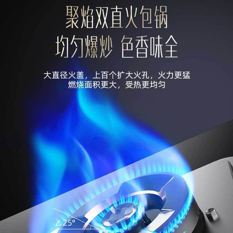 华帝(vatti)5.0KW大火力天然燃气灶家用厨房嵌入式钢化玻璃离子熄火保护一级能效i10073B(液化气咨询客服)