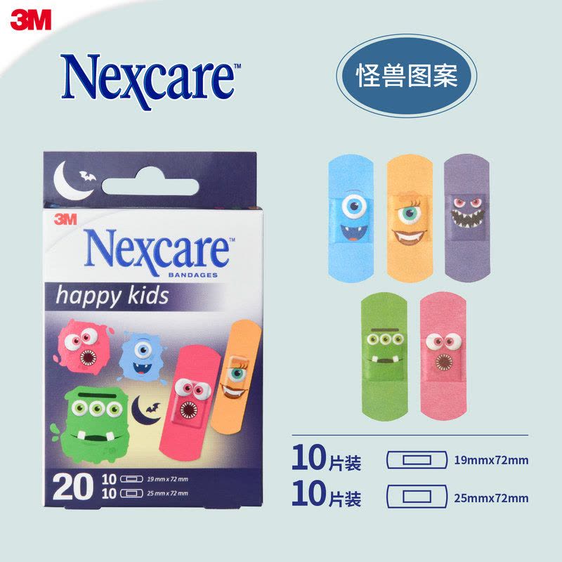 3M创可贴耐适康女少女可爱 透气隔离防护防磨脚ok绷 足跟帖 透气儿童创口贴图片