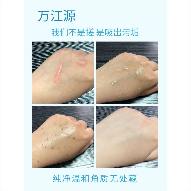 浴贝尔搓泥宝搓澡泥浴场专用搓澡泥全身袋装搓泥宝去角质左娜菲 4包 浴贝尔芦荟搓泥宝