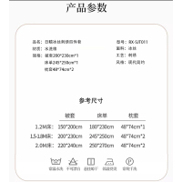 日暿RX-SJT011 200*230mm冰丝刺绣床上四件套(计价单位:套)绿色