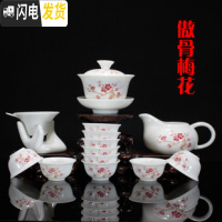 三维工匠茶具套装家用功夫茶具套 整套茶具 陶瓷茶道套装茶杯套装泡茶简约 鸟语花香-简装 14件
