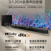 三星SAMSUNG HW-Q700B/XZ 物理3.1.2CH杜比全景声回音壁家庭影院 电视投影音响 蓝牙音箱 EARC