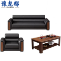 豫龙都 办公沙发 3+1+茶几 套