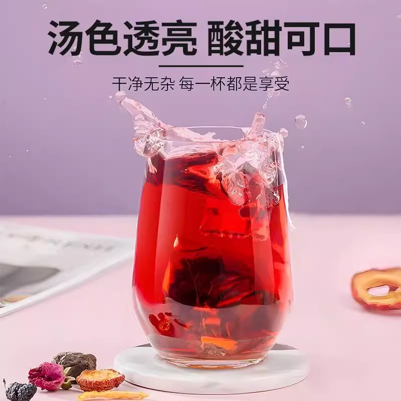[朕皇]北京同仁堂 乌梅山楂茯苓茶桑椹泡水喝清爽解腻玫瑰养生茶官方旗舰店高清大图