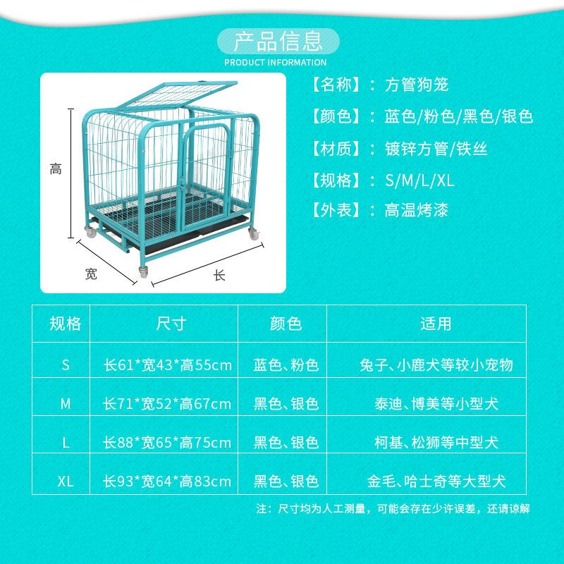 无赠品:带托盘 新品加粗铁丝款35*26*33cm 狗笼子 小型犬泰迪狗笼子室内带厕所 中小型犬通用狗笼猫笼子兔笼