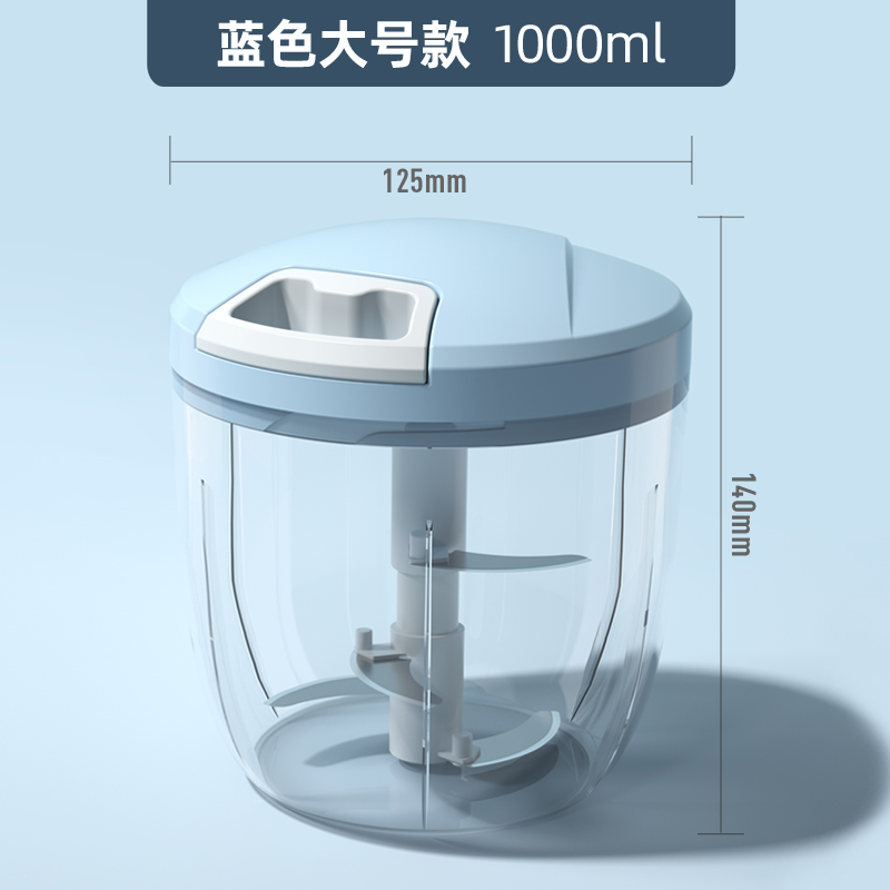 【补贴10%】家用蒜泥器手动打捣蒜泥神器切压蒜末搅大蒜搅碎机拉蒜蓉小手拉式 【升级强劲5刀片】【大号1000ml】