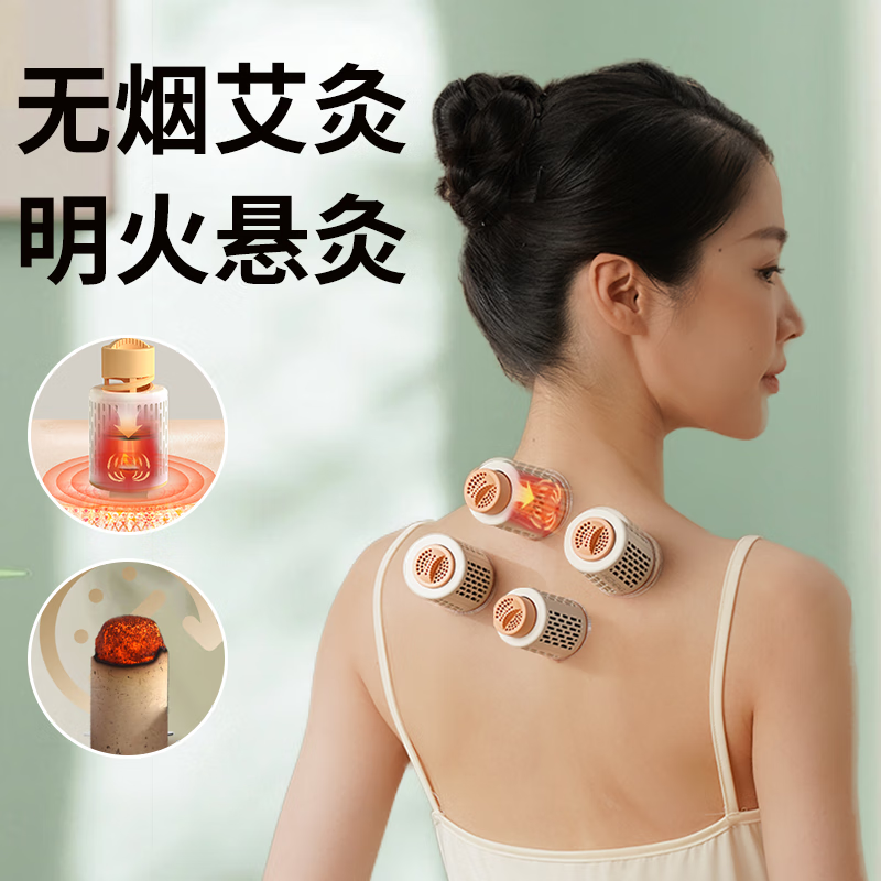 和正(HEZHENG)颈椎按摩仪爱心组合HZ-LOVE-3高清大图