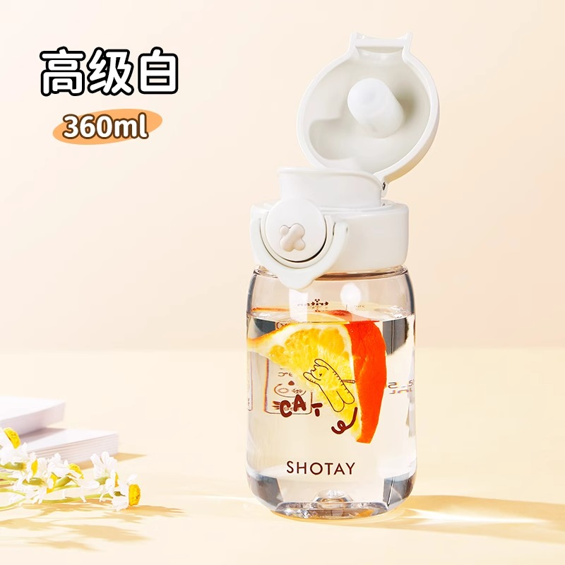 尚泰可爱水杯tritan耐高温男女生高颜值杯子学生夏天小巧便携水瓶塑料杯高清大图
