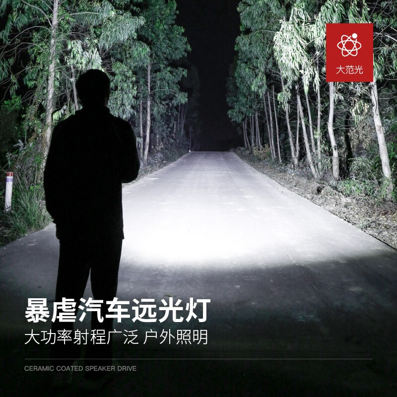 神火(supfire)A2强光手电筒 变焦远射Type-c充电式 家用便携 户外应急灯灯15W 1把