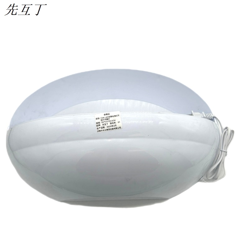 先互丁 LED双管粘捕式灭蚊灯灭蝇灯 多规格 个高清大图