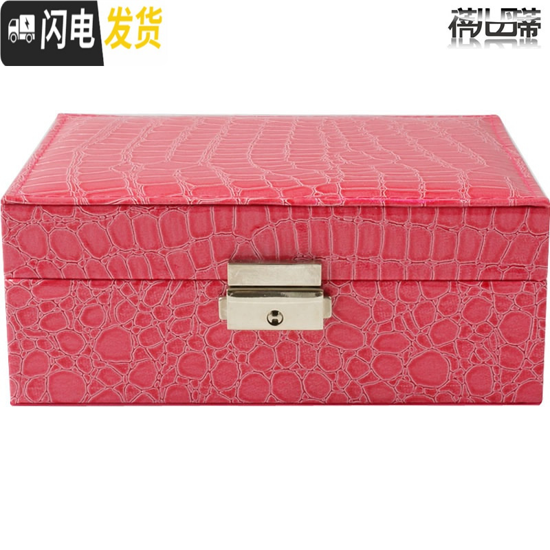 三维工匠首饰盒带锁小双层收纳盒戒指耳环手镯饰品收纳盒珠宝盒子公主简约高清大图