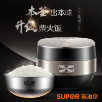 苏泊尔(SUPOR)电饭煲CFXB40HC30-130 4L 精铁本釜进口不粘涂层瓷晶内胆 IH电磁加热 预约功能电饭锅