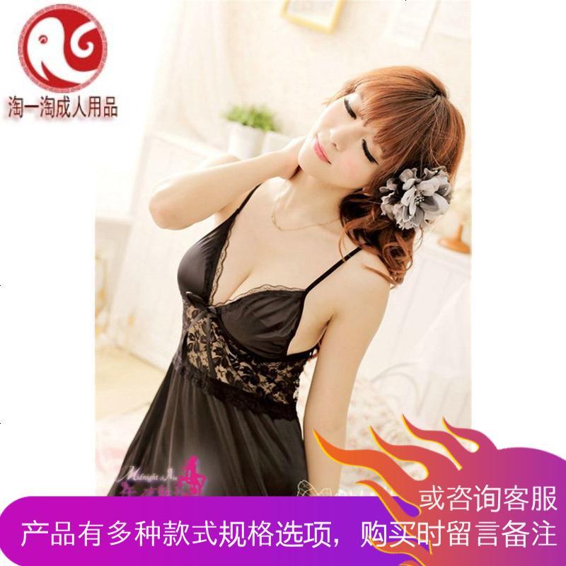情趣内衣女式成人蕾丝带睡裙真人夜店制服诱惑套装透明睡衣
