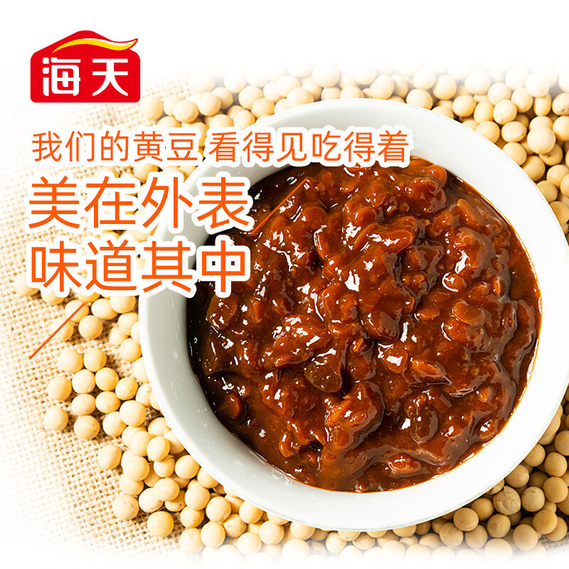 海天豆瓣酱 辣黄豆酱340g 非转基因黄豆发酵 红烧拌饭拌面下饭酱