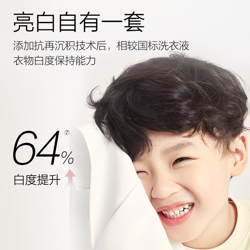 好爸爸亲肤洗衣露手洗专用950g温和亲肤不刺激深层去渍高清大图