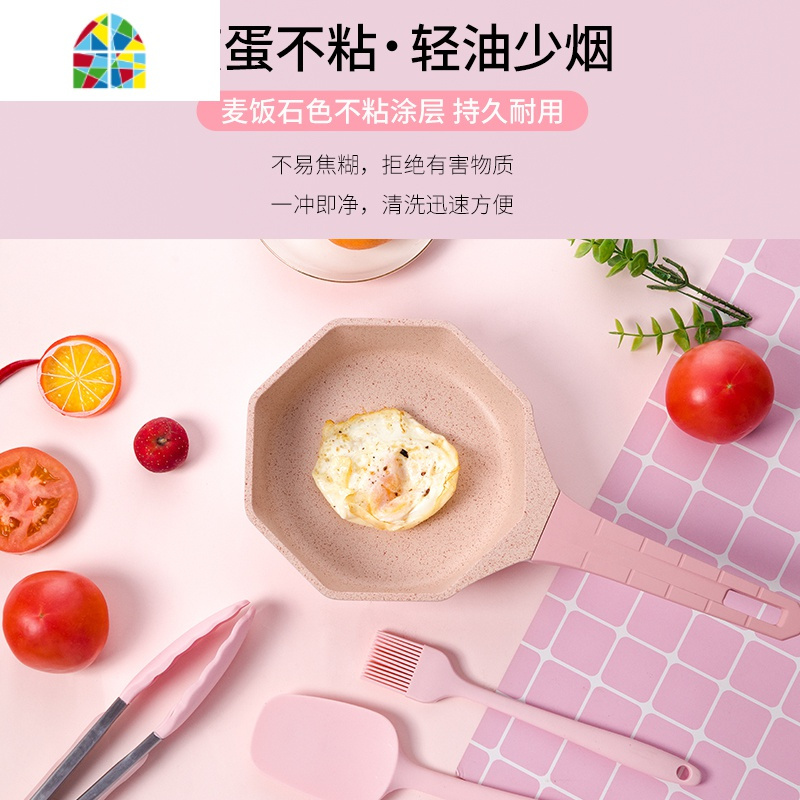 奶锅不粘锅宝宝婴儿辅食锅煮粥泡面专用小煎锅套装家用电磁炉通用 FENGHOU 粉色奶锅煎锅组合套装