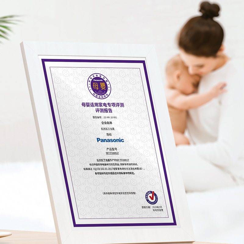 松下(Panasonic)6套家用 全自动智能台式洗碗机 免安装 独立烘干nanoe除菌 双层碗篮台式NP-TF6WK1高清大图