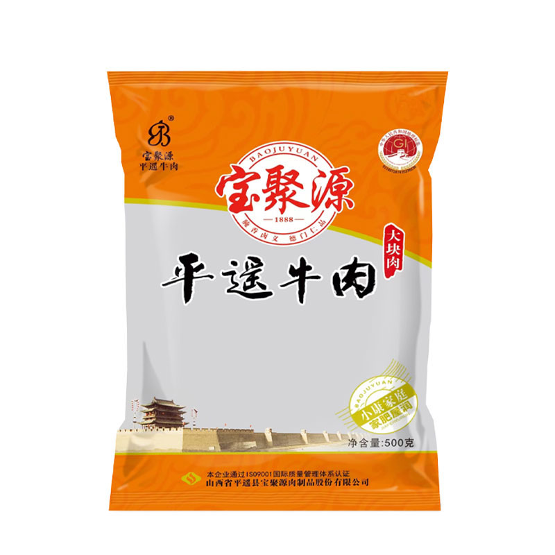 宝聚源平遥牛肉大块肉酱卤牛肉熟食真空独立包装休闲零食500g*1袋