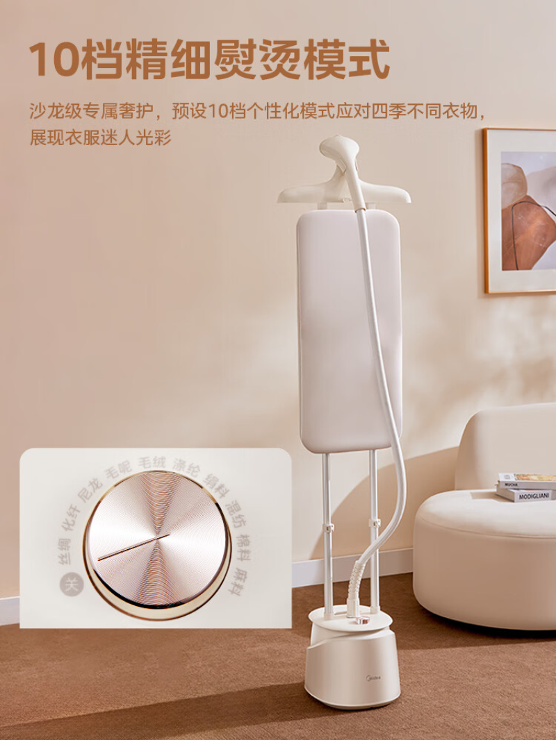 美的 Midea 家用挂式蒸汽加热小型立式挂烫机 YGD25A1