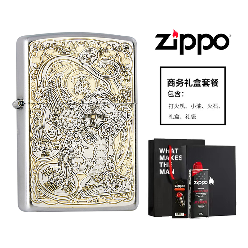 [苏宁自营]正版磨砂吞钱貔貅招财进宝zippo煤油原装正品男士送礼芝宝