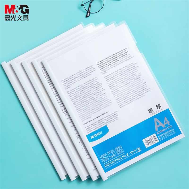 晨光(M&G)文具 10只加厚透明抽杆夹5mm水滴拉杆夹文件夹 学生简历夹 考试报告资料收纳夹 办公ADM4163高清大图