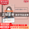 正版 如何不喜欢一个人(新版) (美)杰克森·麦肯锡(Jackson MacKen