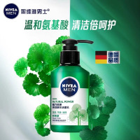 妮维雅(NIVEA) 男士积雪草修护焕活精华洁面乳控油保湿洗面奶深层清洁 润体霜/乳