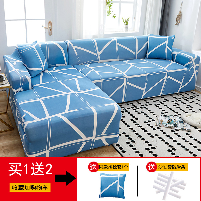 沙发套罩全包萬能套简约通用弹力沙发罩懒 简约线条() 组合套装(贵妃位235-300cm+XL码(235-300c