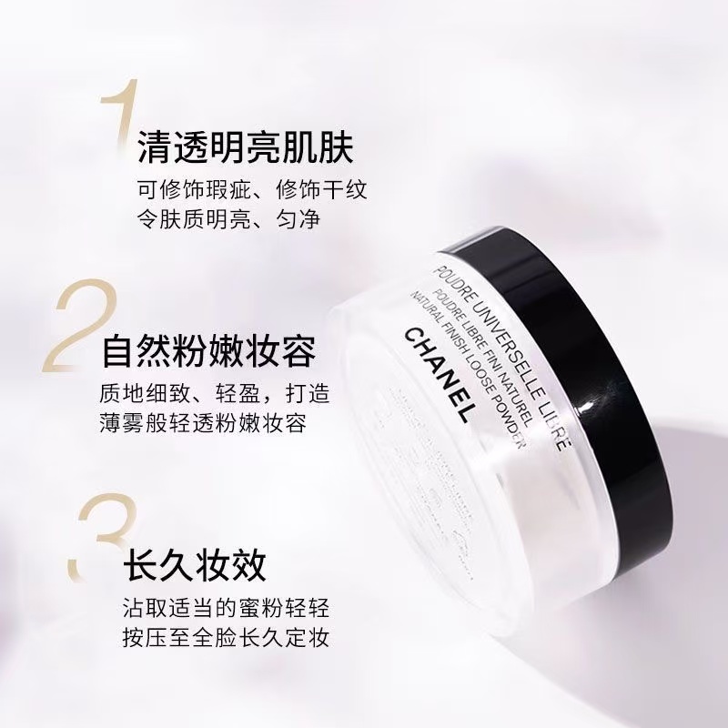香奈儿CHANEL轻盈蜜粉20号浅肤色30g奢宠哑光散粉控油定妆超细粉末持久保湿轻盈裸妆设计高清大图
